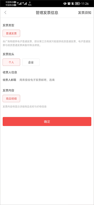 NG娱乐相信品牌力量app